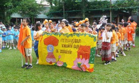 ขบวนพาเหรดและพิธีเปิด กีฬาสานพลัง (พฤ. 14 พ.ย. 67) Image 1