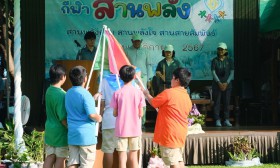 ขบวนพาเหรดและพิธีเปิด กีฬาสานพลัง (พฤ. 14 พ.ย. 67) Image 16