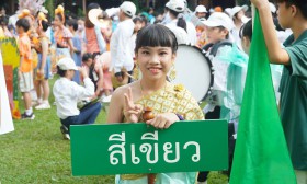 ขบวนพาเหรดและพิธีเปิด กีฬาสานพลัง (พฤ. 14 พ.ย. 67) Image 2