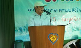 ขบวนพาเหรดและพิธีเปิด กีฬาสานพลัง (พฤ. 14 พ.ย. 67) Image 6