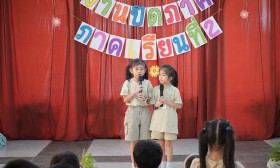 ป.1 งานปิดภาคเรียน (22 พ.ย.67) Image 4