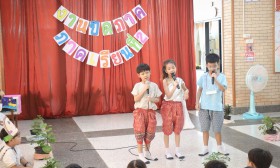 ป.2 งานปิดภาคเรียน (25 พ.ย.67) Image 1