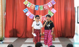 ป.5 งานปิดภาคเรียน (25 พ.ย.67) Image 1