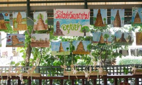 ป.5 งานปิดภาคเรียน (25 พ.ย.67) Image 2