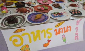 ป.5 งานปิดภาคเรียน (25 พ.ย.67) Image 3