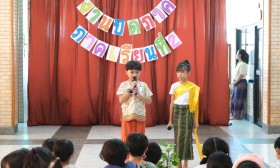 ป.3 งานปิดภาคเรียน (26 พ.ย. 67) Image 1