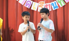 ป.3 งานปิดภาคเรียน (26 พ.ย. 67) Image 5