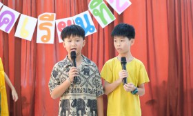 ป.3 งานปิดภาคเรียน (26 พ.ย. 67) Image 6