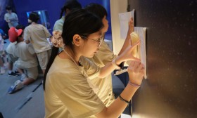 ป.4 ทัศนศึกษา หอดูดาวเฉลิมพระเกียรติ 7 รอบ ฉะเชิงเทรา (9 ม.ค ... Image 10