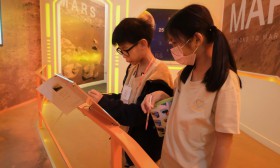 ป.4 ทัศนศึกษา หอดูดาวเฉลิมพระเกียรติ 7 รอบ ฉะเชิงเทรา (9 ม.ค ... Image 11