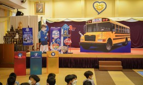 &quot;Hi-Q&quot; กิจกรรมภายนอก (29 ม.ค.68) Image 1