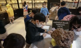 ป.1 ทัศนศึกษาท้องฟ้าจำลอง (29 ม.ค. 68) Image 3