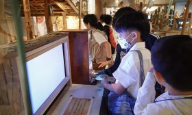 ป.5 ทัศนศึกษา &quot;องค์การพิพิธภัณฑ์วิทยาศาสตร์แห่งชาติ&quot; (30 ม.ค ... Image 6