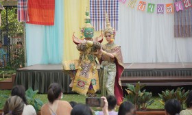 งานตลาดนัดสานฝัน &quot;เวทีการแสดง&quot; (7 ก.พ.68) Image 2