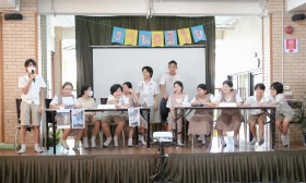 งานปิดภาคประถม 6 (17 ก.พ.68) Image 4