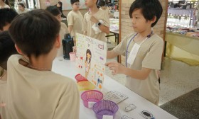 งานปิดภาคประถม 4 (19 ก.พ.68) Image 16