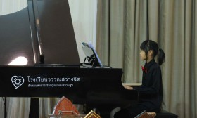Making Melody ประถม 5 (อ. 25 ก.พ.68) Image 11