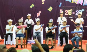 Making Melody ประถม 2 (พ. 26 ก.พ.68) Image 8