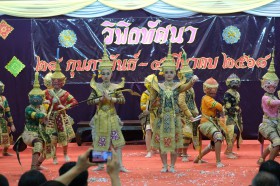 วิพิธทัศนา ชั้นประถม ๖ (ศ. ๒๘ ก.พ.๖๘) Image 5
