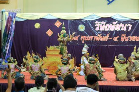 วิพิธทัศนา ชั้นประถม ๖ (ศ. ๒๘ ก.พ.๖๘) Image 7