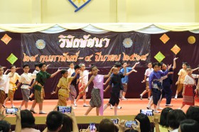 วิพิธทัศนา ชั้นประถม ๓ (จ. ๓ มี.ค. ๖๘) Image 4