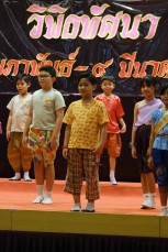 วิพิธทัศนา ชั้นประถม ๓ (จ. ๓ มี.ค. ๖๘) Image 7