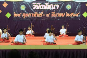 วิพิธทัศนา ชั้นประถม ๕ (จ. ๓ มี.ค. ๖๘) Image 3