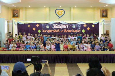 วิพิธทัศนา ชั้นประถม ๑ (อ. ๔ มี.ค. ๖๘) FLEXI_IMAGE 1