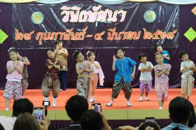 วิพิธทัศนา ชั้นประถม ๑ (อ. ๔ มี.ค. ๖๘) Image 2