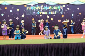 งานเมล็ดพันธุ์ อนุบาล ๒ (พ. ๕ มี.ค.๖๘) Image 5