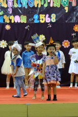 งานเมล็ดพันธุ์ อนุบาล ๒ (พ. ๕ มี.ค.๖๘) Image 7