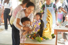 กิจกรรมวันสงกรานต์ &quot;สรงน้ำพระสงฆ์&quot; (๑๑ เมษายน ๒๕๖๘) Image 1