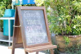 กิจกรรมปฐมนิเทศและห้องเรียนใหญ่ อนุบาล ๒-๓ (ส. ๑๙ เม.ย. ๖๘) Image 8
