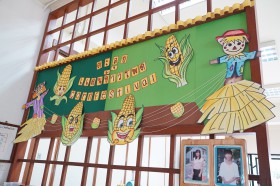 โครงการ &quot;ตะลุยแดนข้าวโพด&quot; (Summer) Image 1