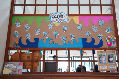 โครงการ &quot;เล่นสนุกกับน้ำ&quot; (Summer) FLEXI_IMAGE 1