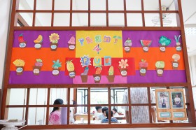 โครงการ Plant 4Fun &gt;English Project (Summer) Image 1