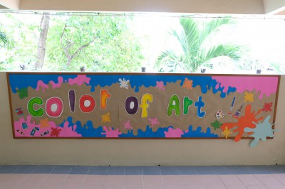 โครงการ &quot;Color of Art&quot; (Summer) FLEXI_IMAGE 1