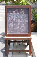 ภาพกิจกรรมธรรมบรรยาย &quot;ใจสงบ จิตสว่าง&quot; (ศ. ๖ มิ.ย.๖๘) Image 1