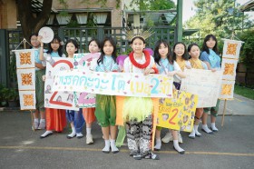 หาเสียงคณะกรรมการนักเรียน (๑๖-๑๗ มิ.ย.๖๘) Image 1