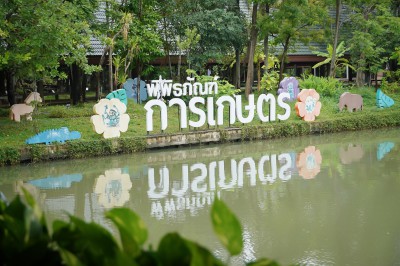 ป.๕ ทัศนศึกษาพิพิธภัณฑ์การเกษตรเฉลิมพระเกียรติ (๓ ก.ค.๖๘) FLEXI_IMAGE 1