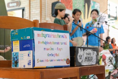 &quot;งานสานฝันคนชรา&quot; โครงการระดมทุนของพี่ ป.๖ (๒๕ ก.ค.๖๘) FLEXI_IMAGE 1