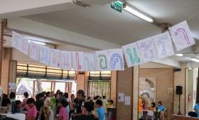 &quot;งานสานฝันคนชรา&quot; โครงการระดมทุนของพี่ ป.๖ (๒๕ ก.ค.๖๘) FLEXI_IMAGE 5
