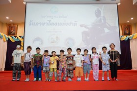 กิจกรรมวันภาษาไทยแห่งชาติ (๒๙ ก.ค.๖๘) Image 6