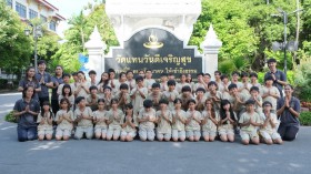 ป.๔ ค่ายพุทธบุตร ณ วัดแทนวันดีเจริญสุข (วันแรก) ๒๔-๒๕ ก.ค.๖๘ FLEXI_IMAGE 1