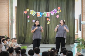 ป.๒ กิจกรรมปิดภาคเรียน (๑๕ ส.ค.๖๘) Image 1