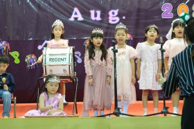กิจกรรม Music Festival อนุบาล 3 (อ. 19 ส.ค.68) Image 3