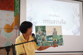 คุณครูแจ๋วพูดคุยประวัติของโรงเรียน (๔ ก.ย.๖๘) Image 2
