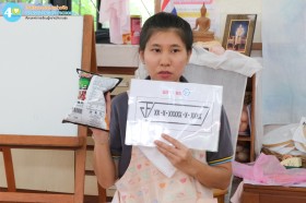 อนุบาล ๒ อย.น้อย (จ. ๒๒ ก.ย.๖๘) Image 3