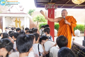 ป.๓ พระราชวังเดิม และวัดหงส์รัตนาราม (พ. ๘ ต.ค. ๖๘) Image 8