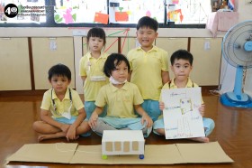 อนุบาล ๓ ประดิษฐ์ของเล่นจากวัสดุเหลือใช้ (๑๔, ๑๖ ต.ค.๖๘) Image 7